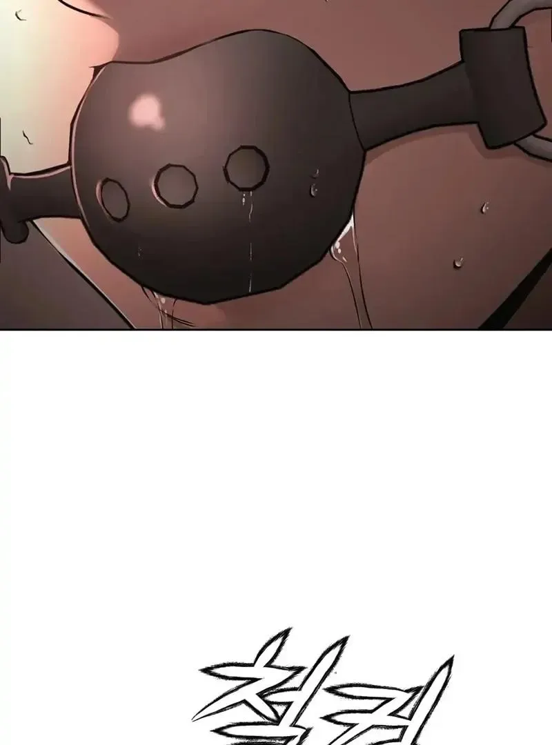Rough Uniform Chapter 26 Online - página 77
