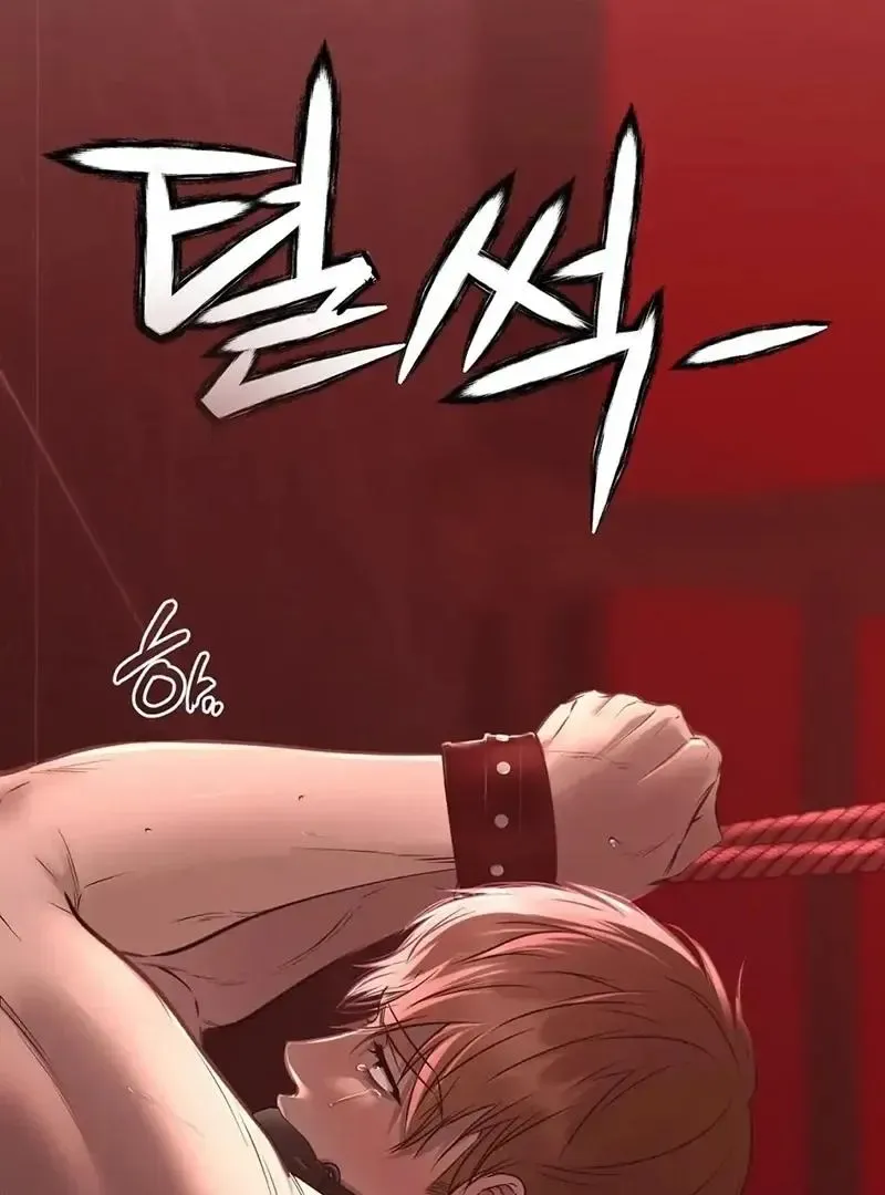 Rough Uniform Chapter 26 Online - página 80