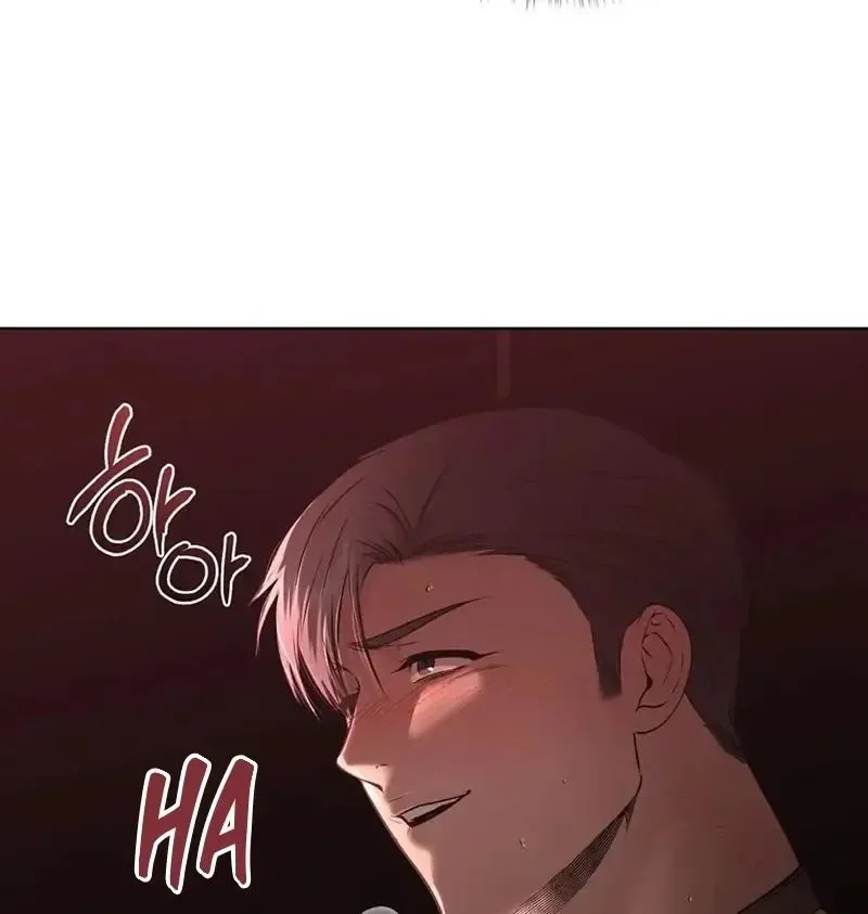 Rough Uniform Chapter 26 Online - página 87