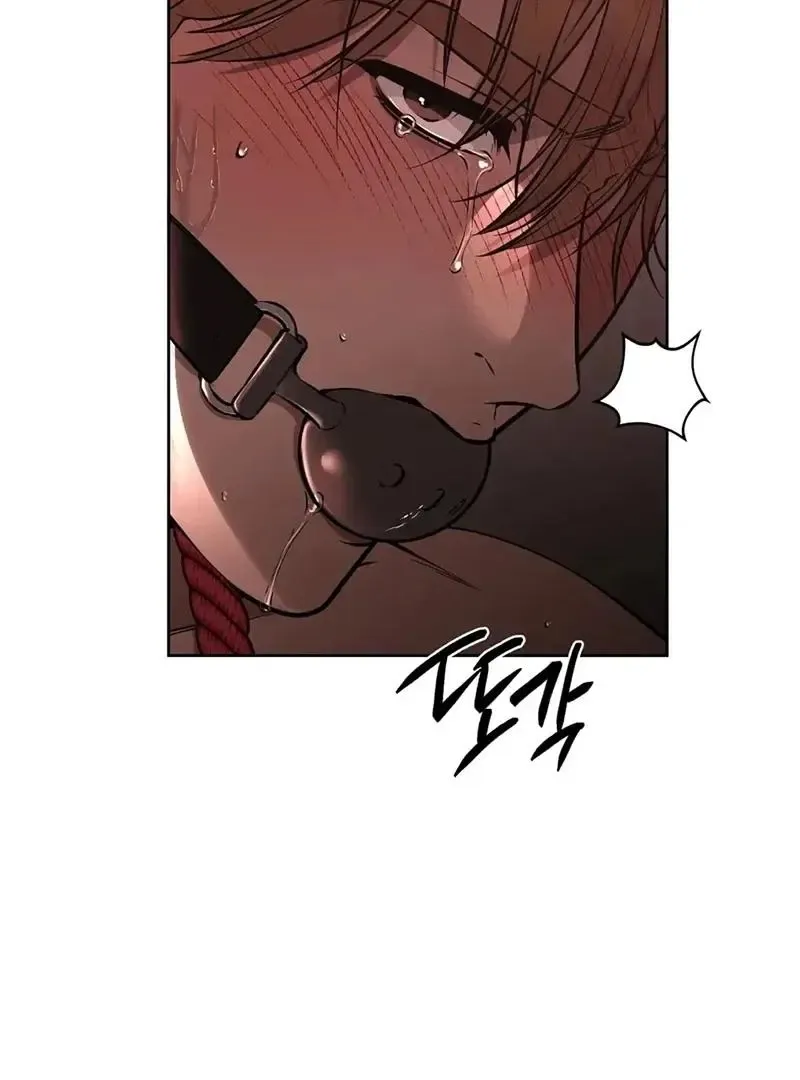 Rough Uniform Chapter 26 Online - página 91