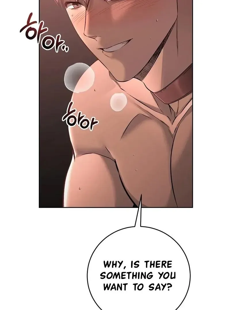 Rough Uniform Chapter 27 Online - página 10