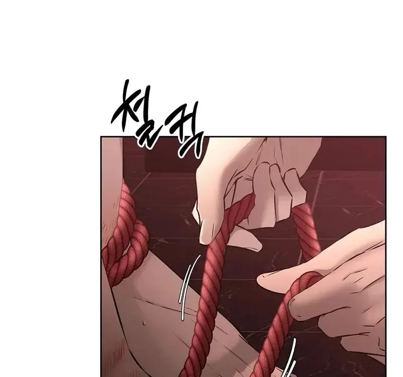 Rough Uniform Chapter 27 Online - página 13