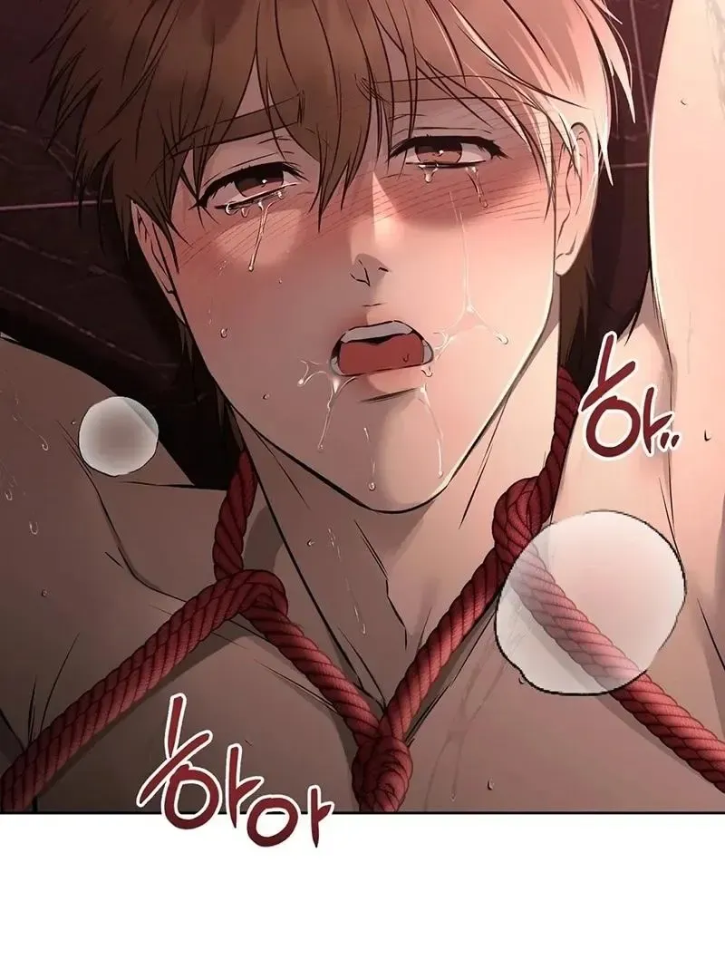 Rough Uniform Chapter 27 Online - página 17