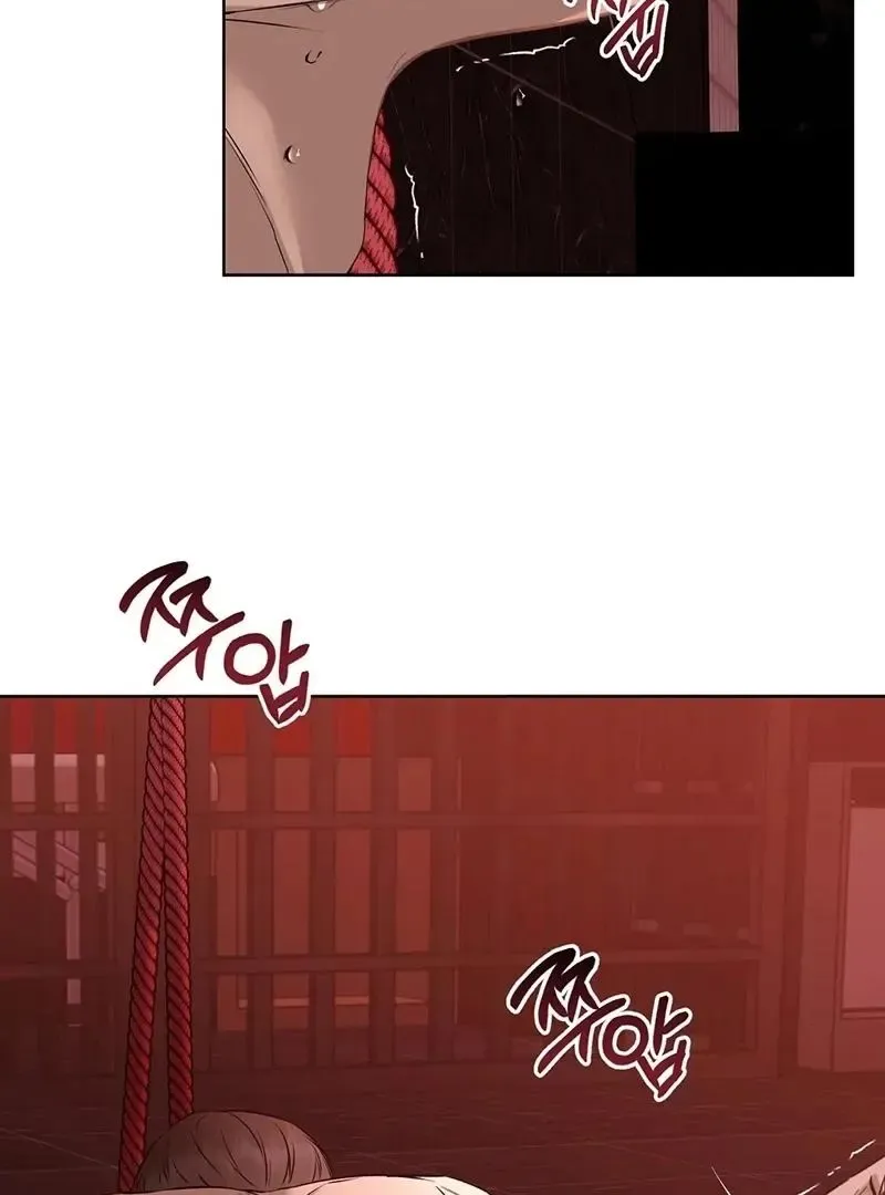 Rough Uniform Chapter 27 Online - página 32