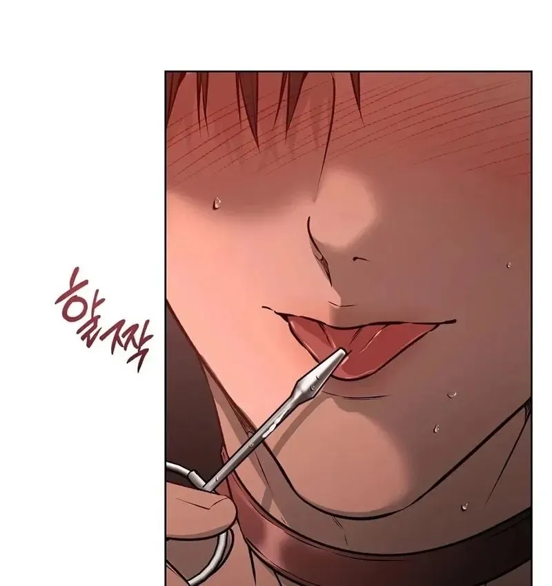 Rough Uniform Chapter 27 Online - página 51