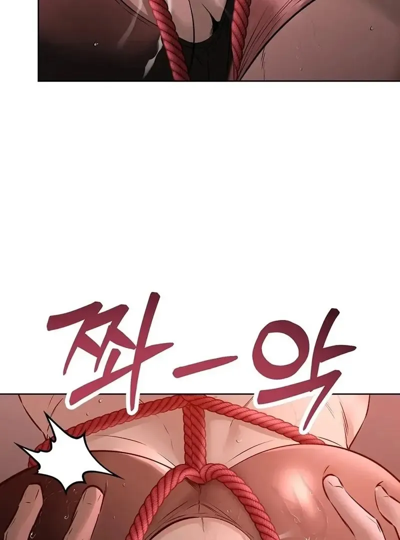 Rough Uniform Chapter 27 Online - página 66