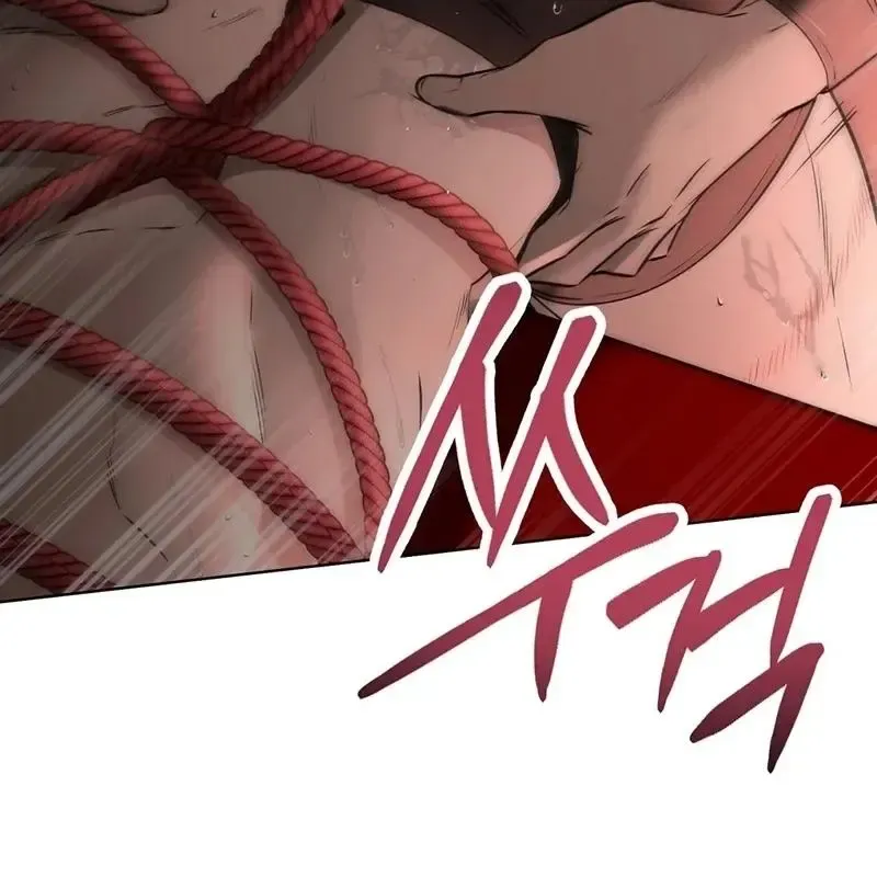 Rough Uniform Chapter 27 Online - página 78