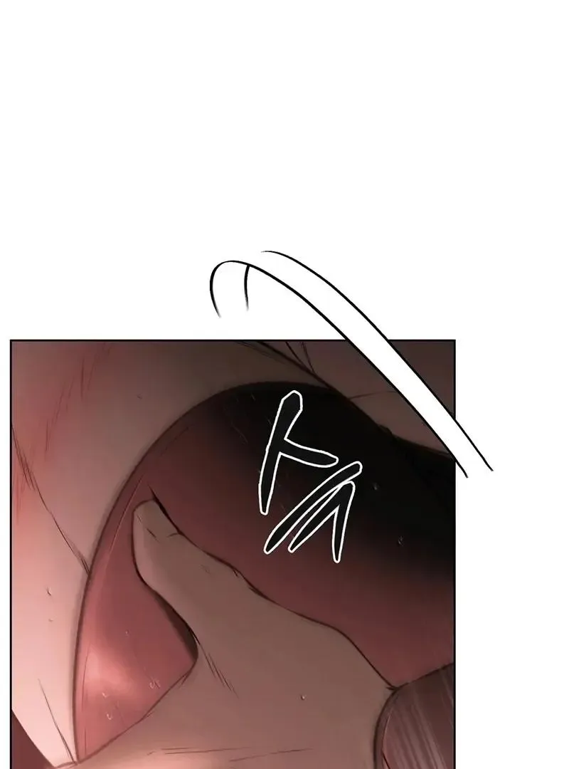 Rough Uniform Chapter 27 Online - página 79