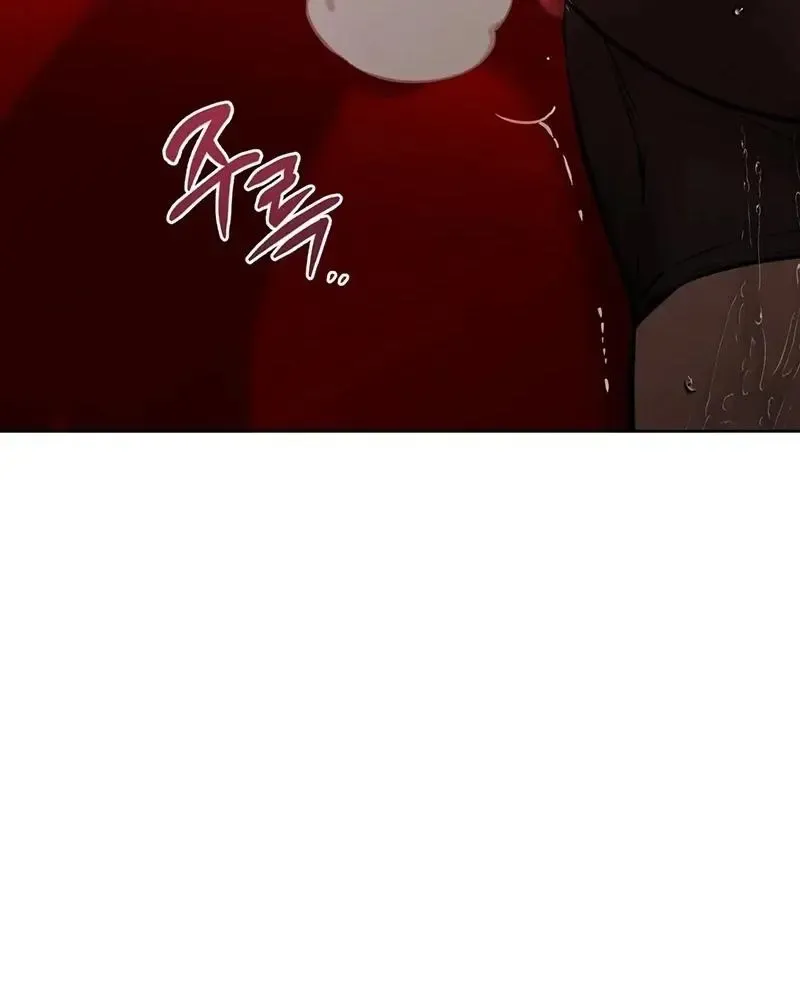 Rough Uniform Chapter 27 Online - página 90
