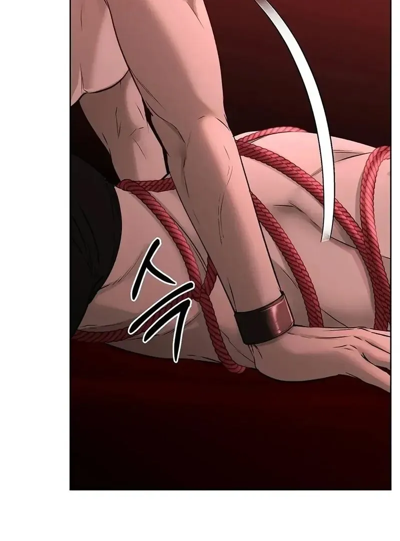 Rough Uniform Chapter 27 Online - página 93