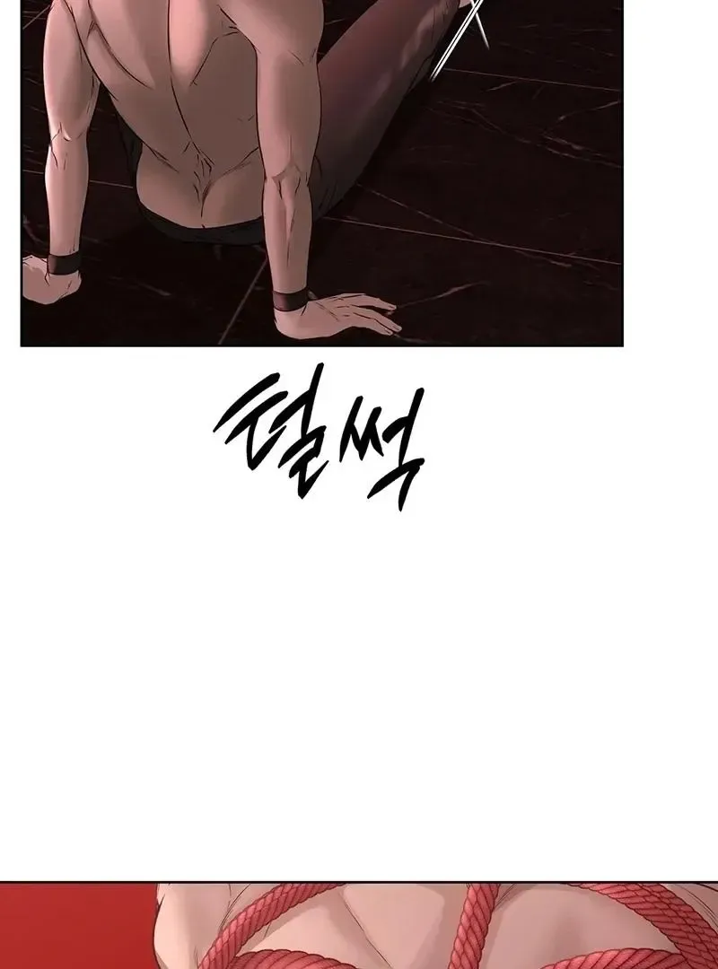 Rough Uniform Chapter 27 Online - página 95