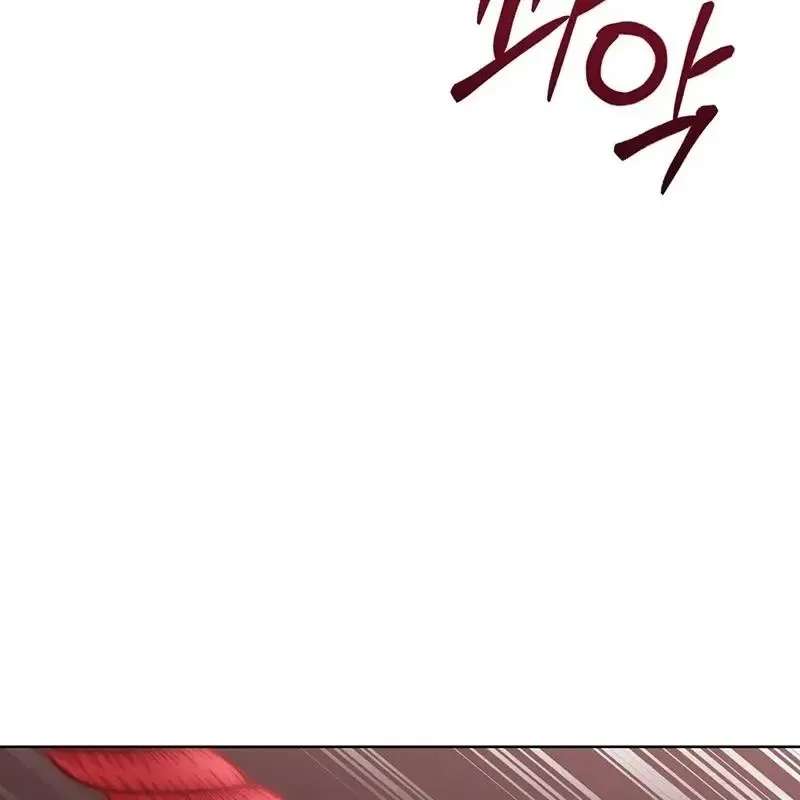 Rough Uniform Chapter 27 Online - página 103