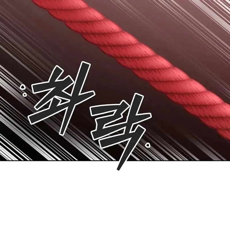 Rough Uniform Chapter 27 Online - página 104