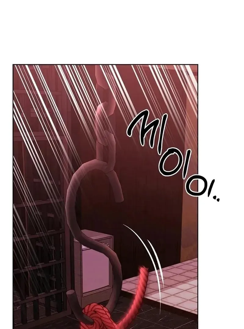 Rough Uniform Chapter 27 Online - página 105