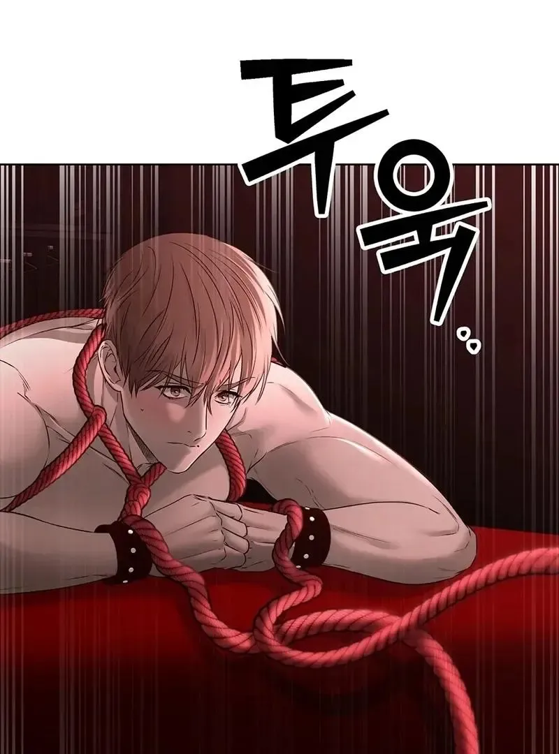 Rough Uniform Chapter 27 Online - página 107