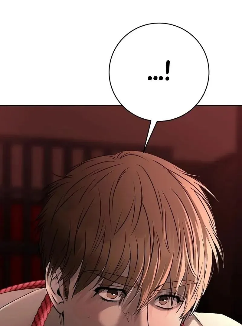 Rough Uniform Chapter 27 Online - página 109