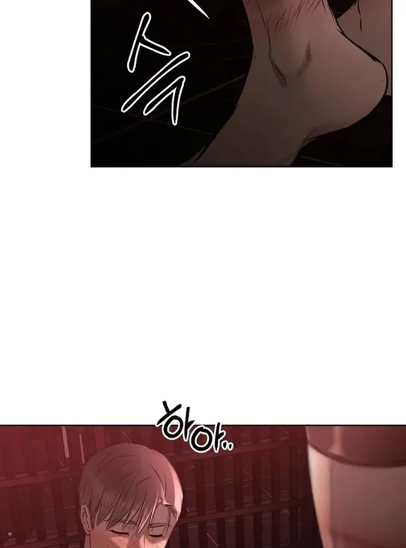 Rough Uniform Chapter 28 Online - página 4