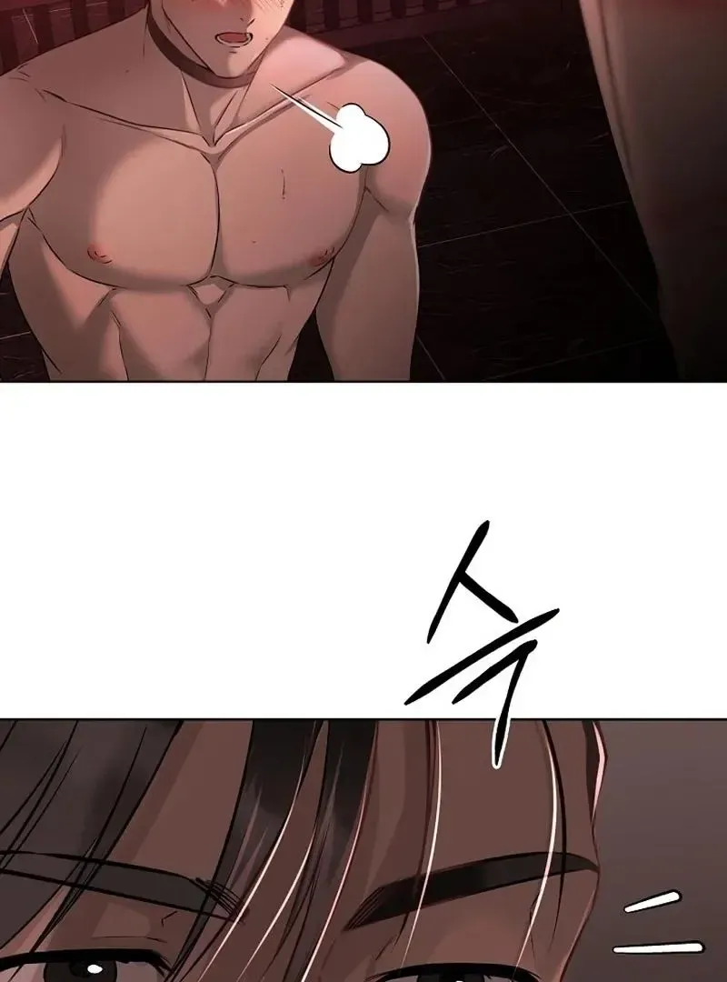 Rough Uniform Chapter 28 Online - página 5
