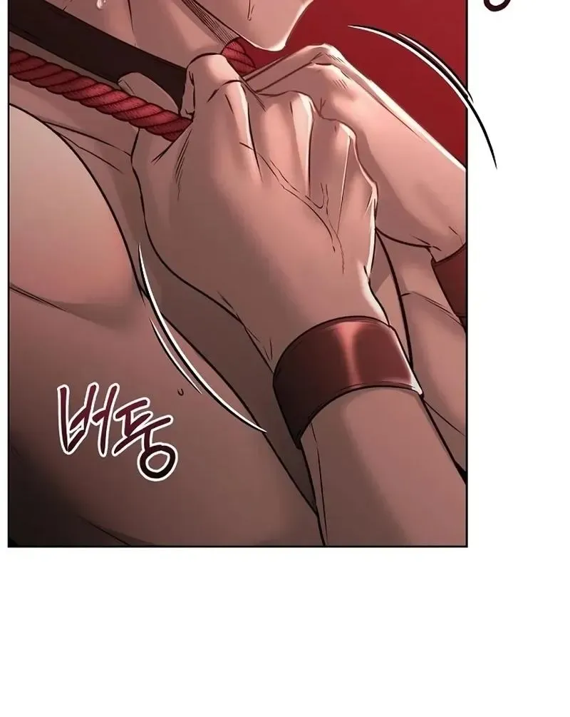 Rough Uniform Chapter 28 Online - página 13