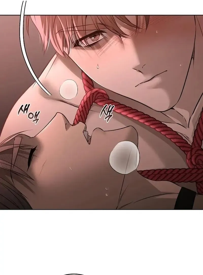 Rough Uniform Chapter 28 Online - página 21