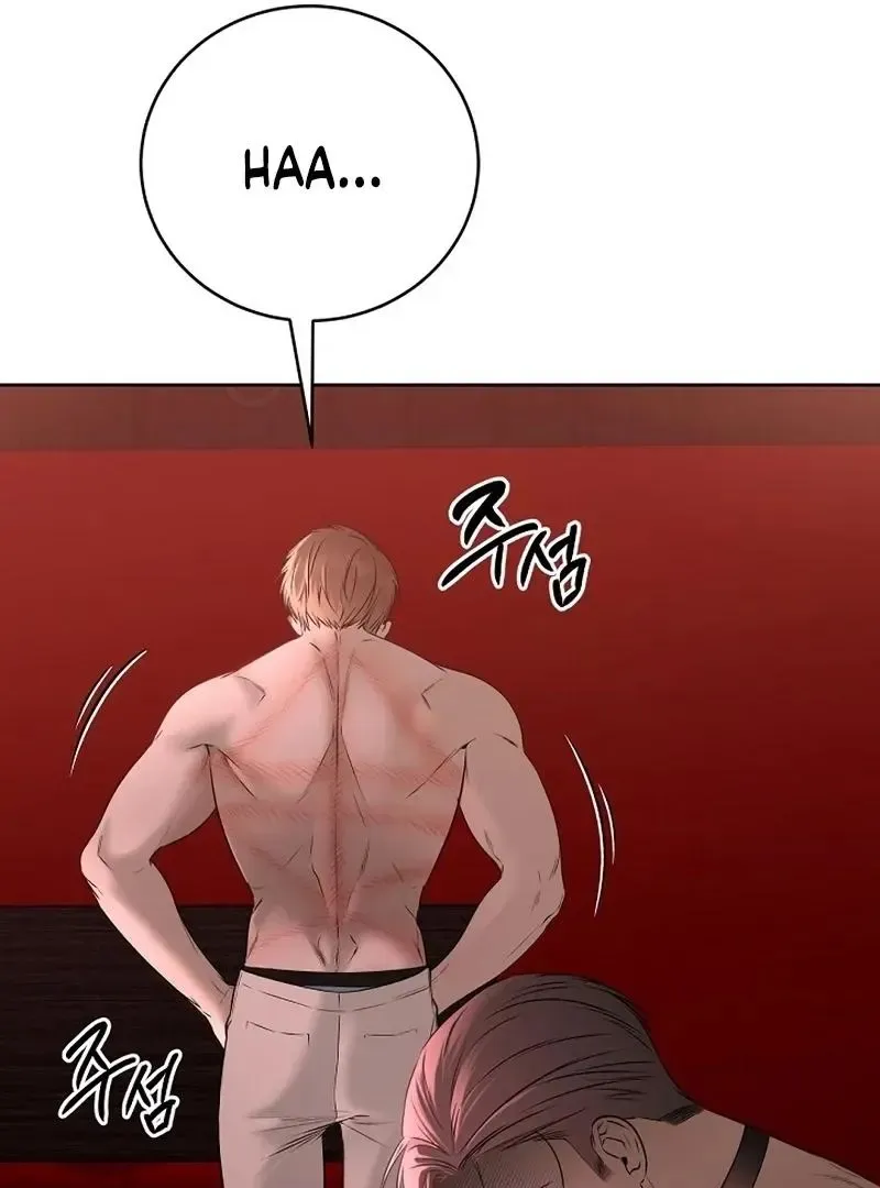 Rough Uniform Chapter 28 Online - página 28