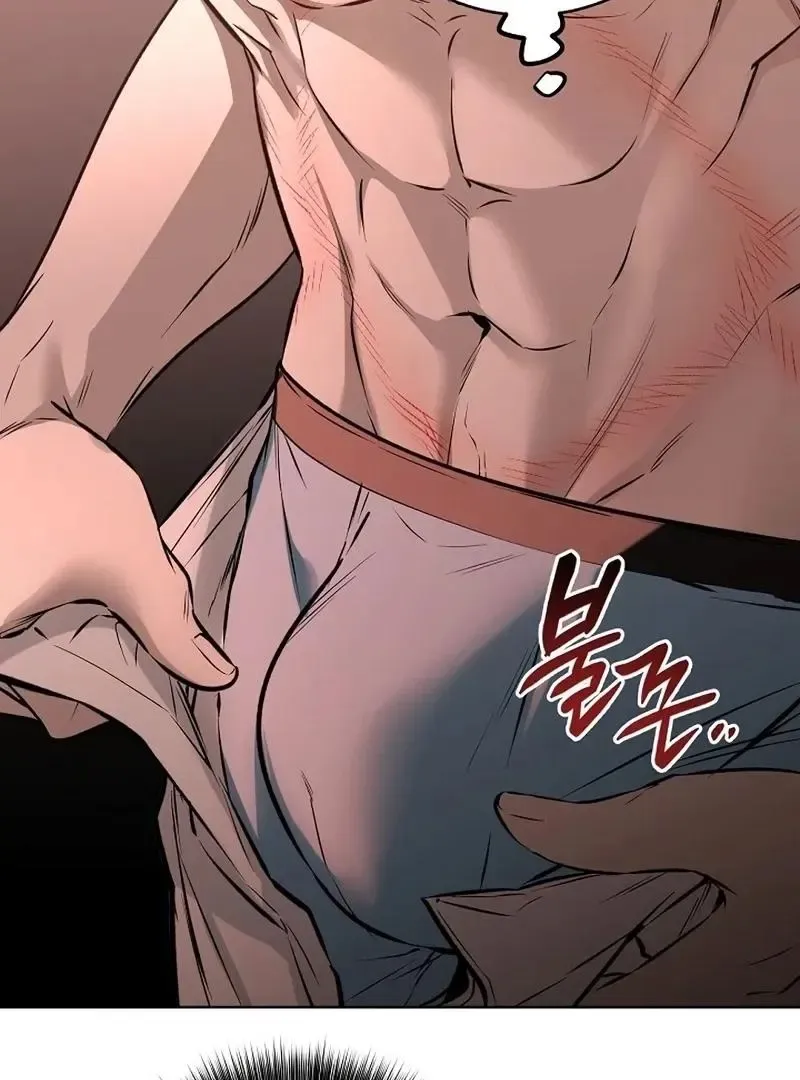 Rough Uniform Chapter 28 Online - página 30