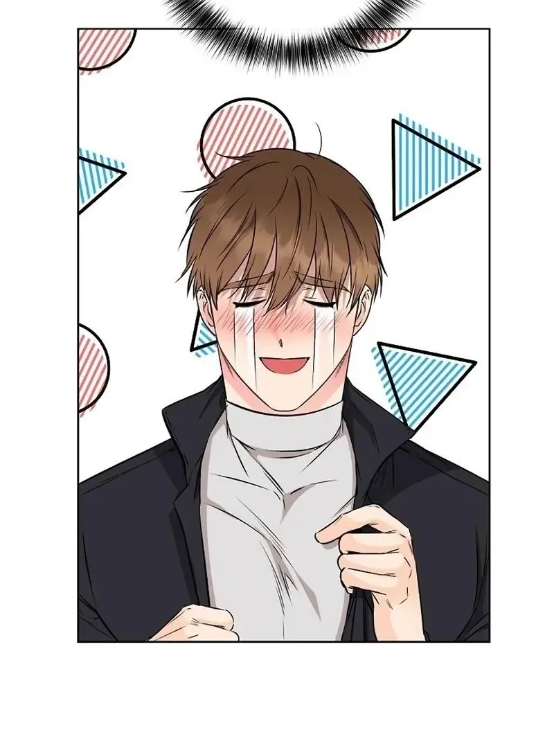 Rough Uniform Chapter 28 Online - página 32