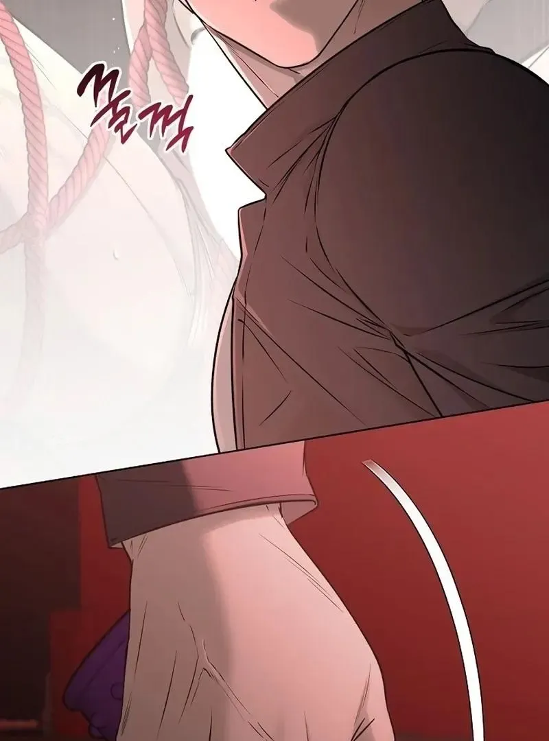 Rough Uniform Chapter 28 Online - página 42
