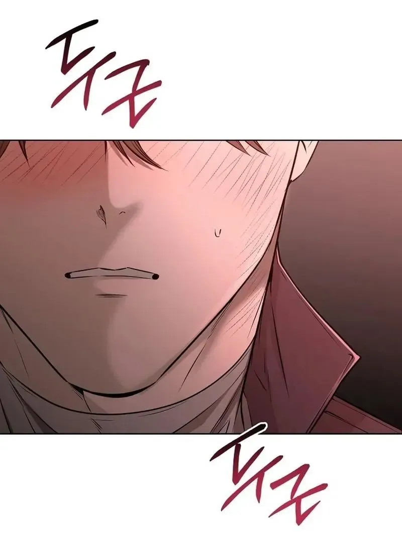 Rough Uniform Chapter 28 Online - página 45