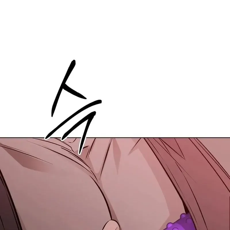 Rough Uniform Chapter 28 Online - página 46