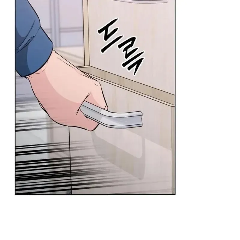 Rough Uniform Chapter 28 Online - página 60