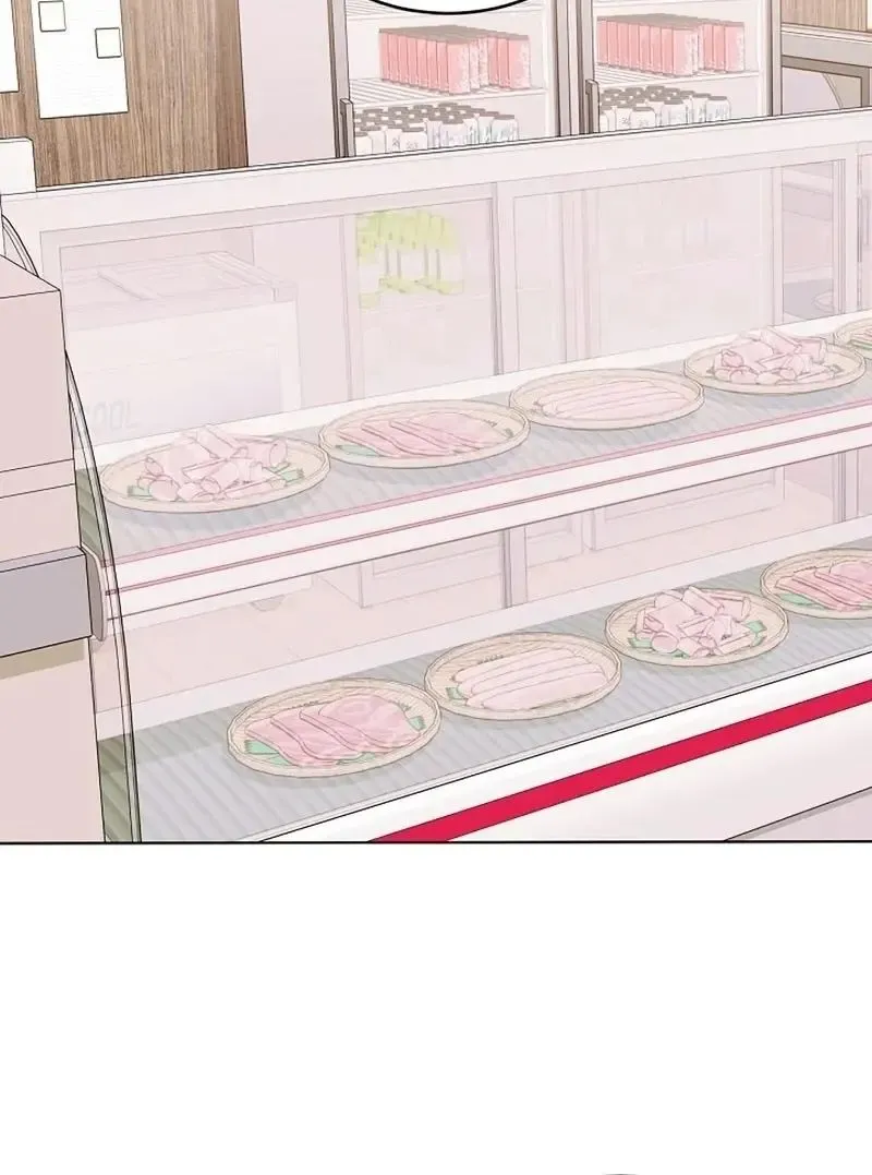 Rough Uniform Chapter 28 Online - página 66