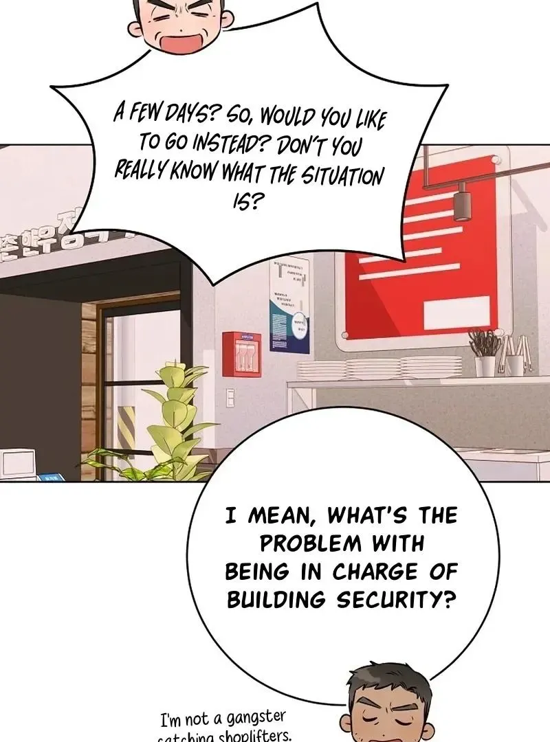 Rough Uniform Chapter 28 Online - página 71