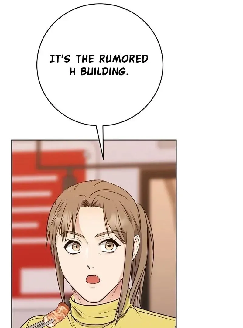 Rough Uniform Chapter 28 Online - página 74