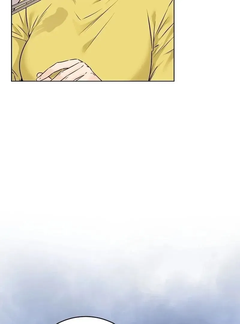 Rough Uniform Chapter 28 Online - página 75
