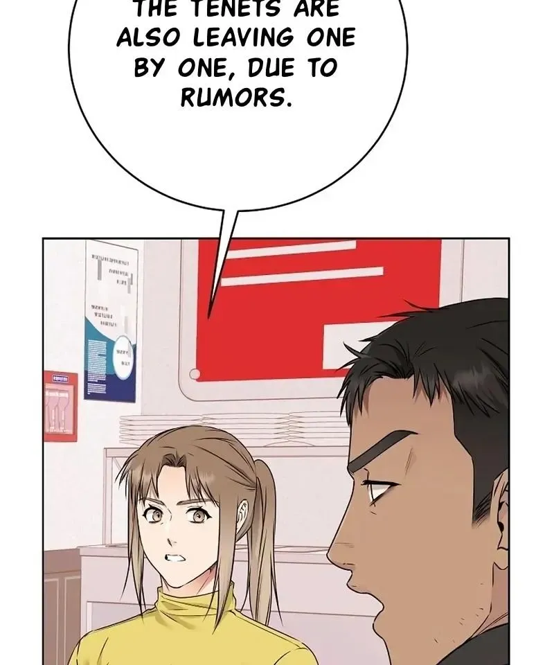 Rough Uniform Chapter 28 Online - página 78