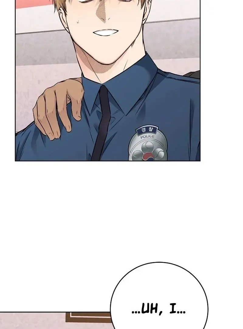 Rough Uniform Chapter 28 Online - página 82