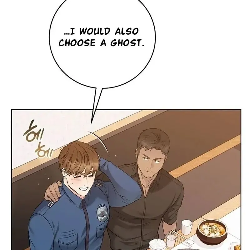 Rough Uniform Chapter 28 Online - página 85