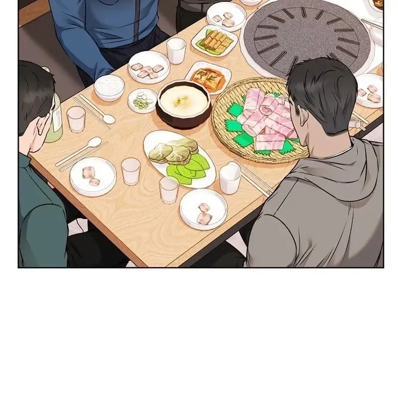 Rough Uniform Chapter 28 Online - página 86