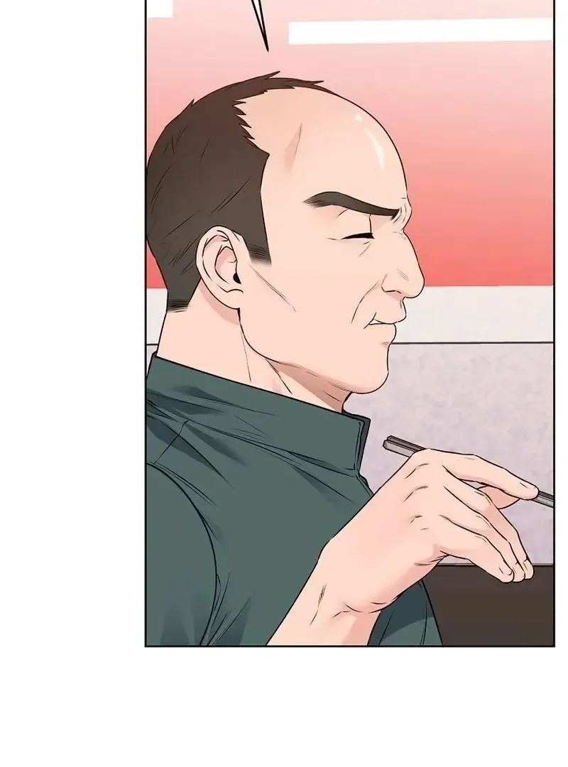 Rough Uniform Chapter 28 Online - página 102