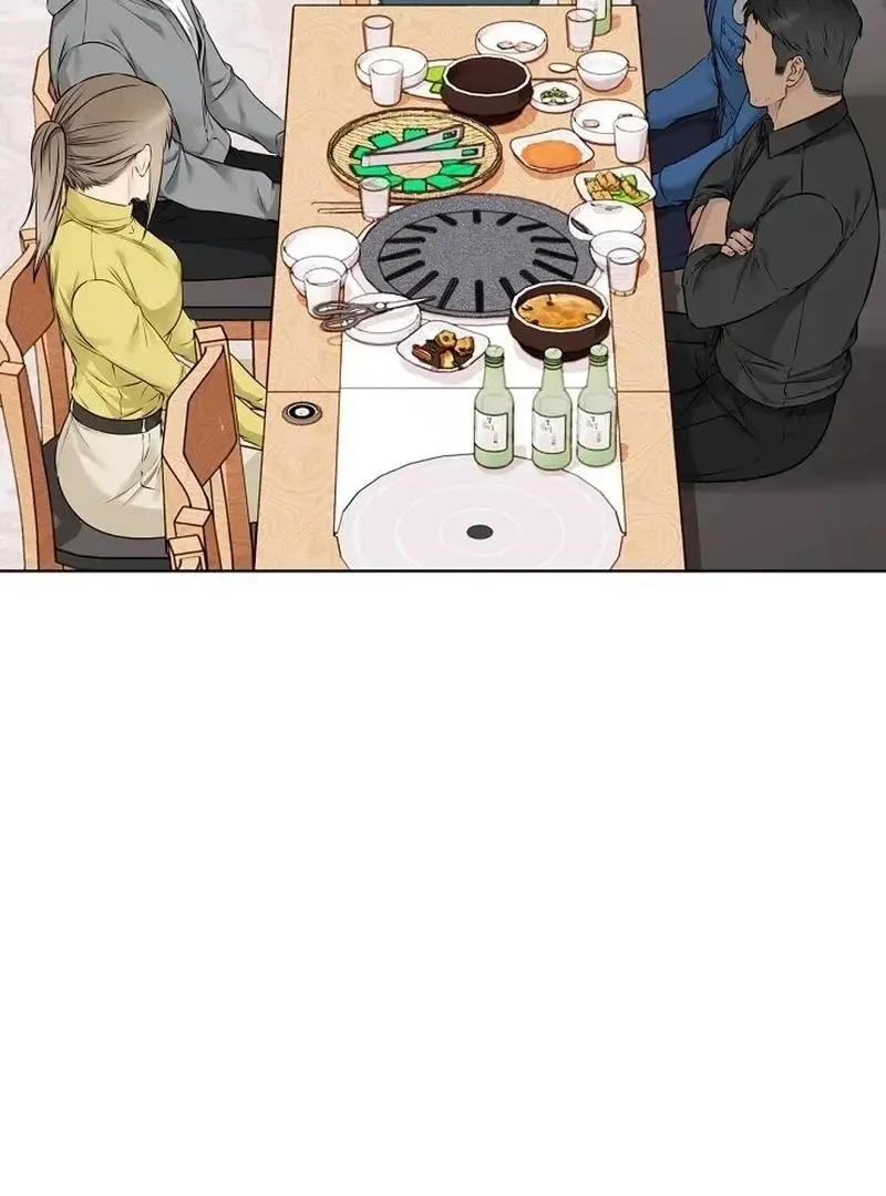 Rough Uniform Chapter 29 Online - página 2