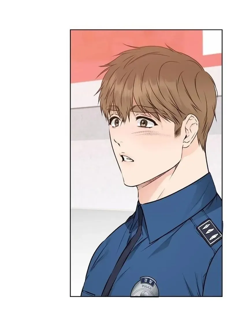 Rough Uniform Chapter 29 Online - página 4
