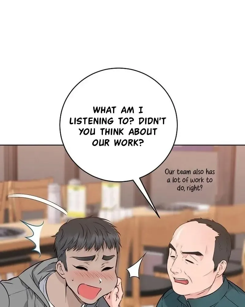 Rough Uniform Chapter 29 Online - página 5