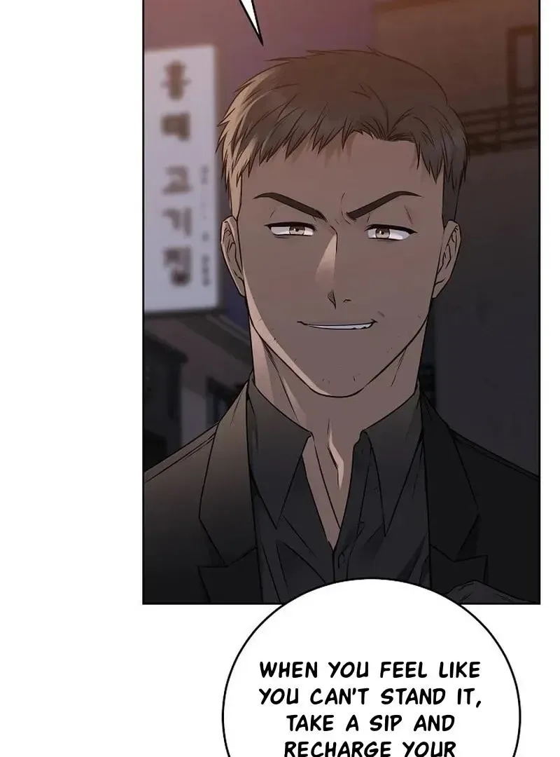Rough Uniform Chapter 29 Online - página 15
