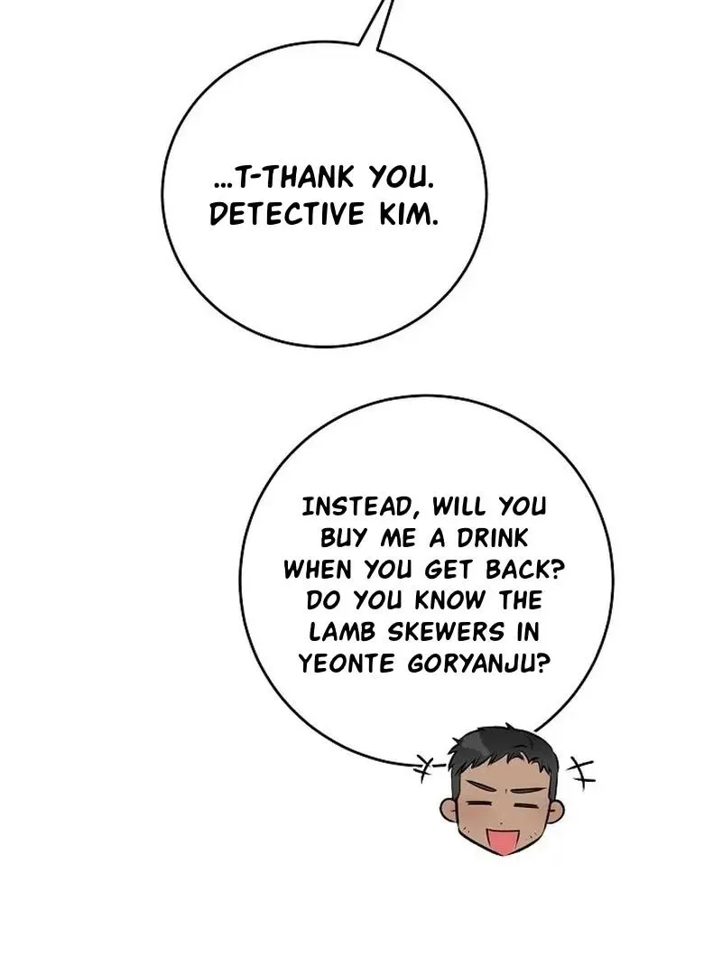 Rough Uniform Chapter 29 Online - página 20