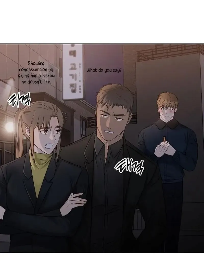 Rough Uniform Chapter 29 Online - página 21