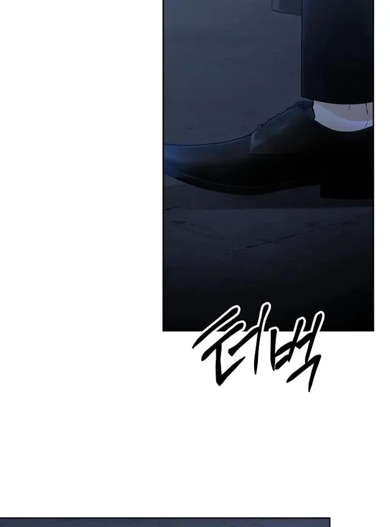 Rough Uniform Chapter 29 Online - página 27