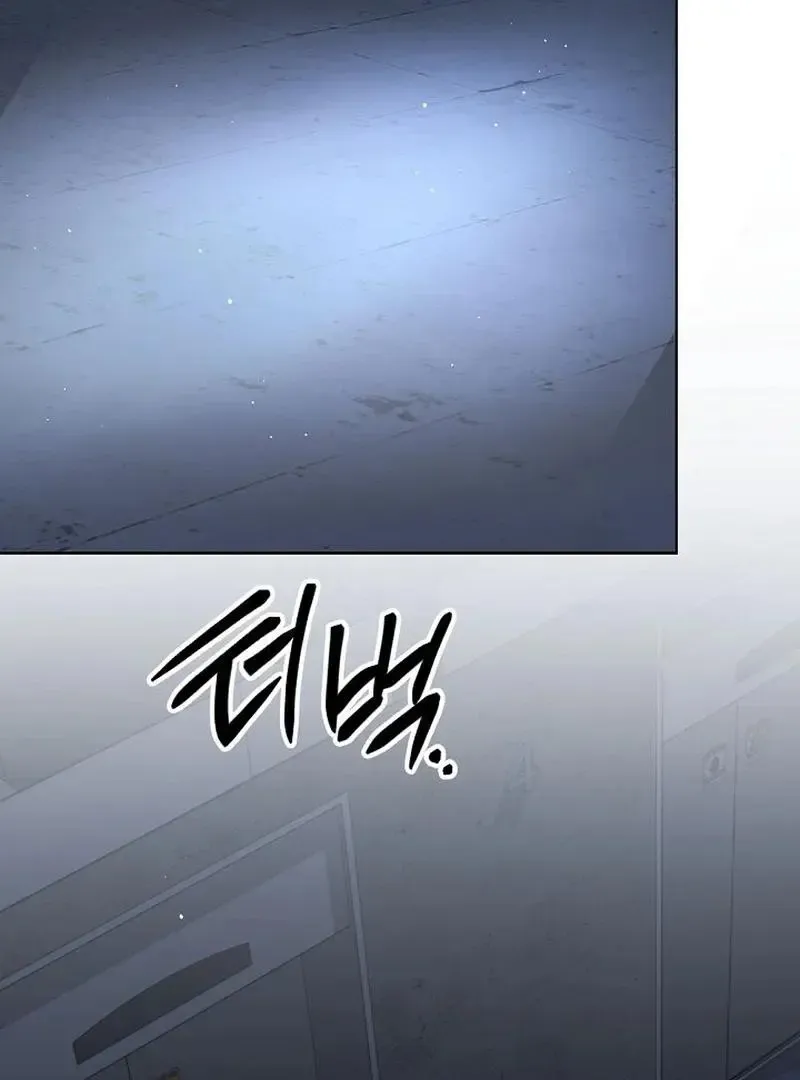 Rough Uniform Chapter 29 Online - página 28