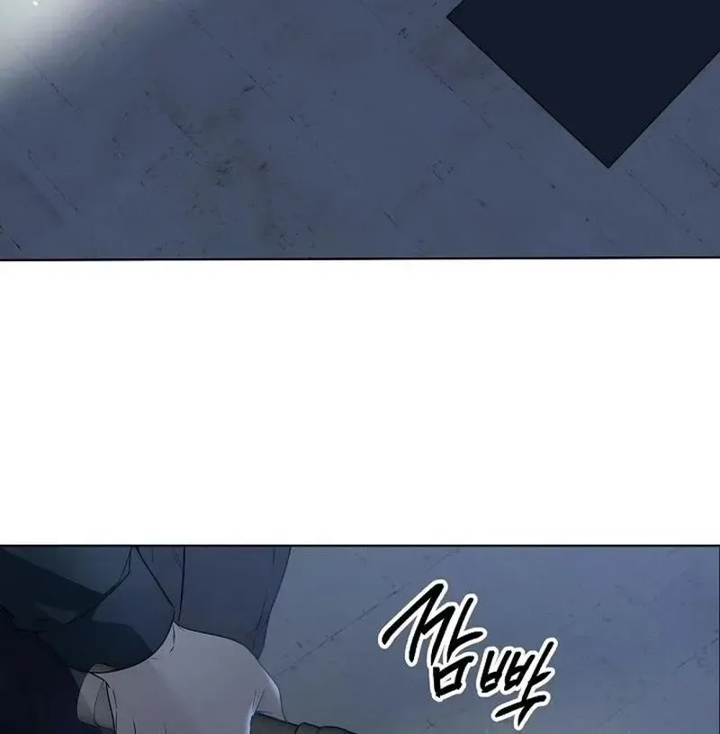 Rough Uniform Chapter 29 Online - página 30