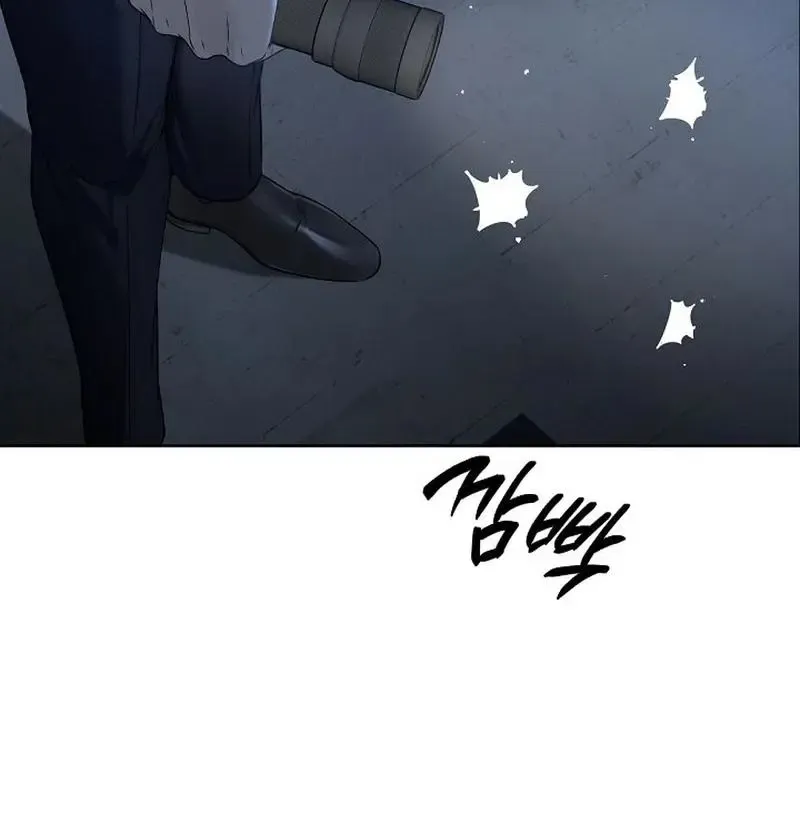 Rough Uniform Chapter 29 Online - página 31